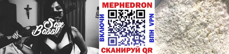 Наркотические вещества Злынка Галлюциногенные грибы Меф мяу мяу МАРИХУАНА APVP