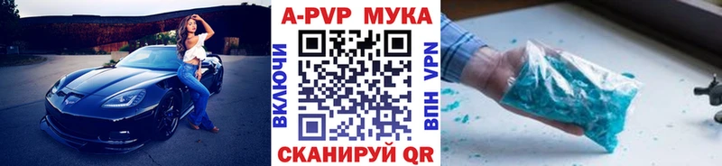 Alfa_PVP VHQ что такое наркотик Злынка