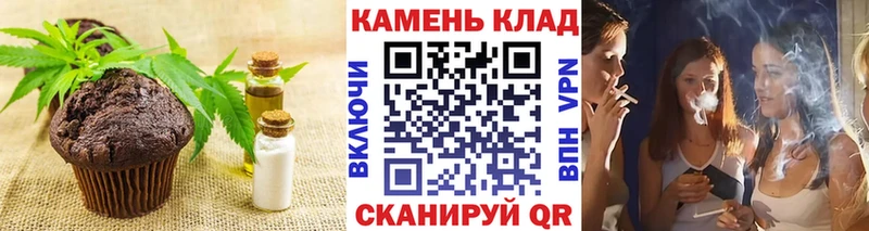 Еда ТГК конопля Злынка