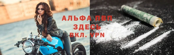мескалин Елабуга