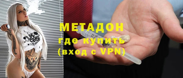 мескалин Елабуга