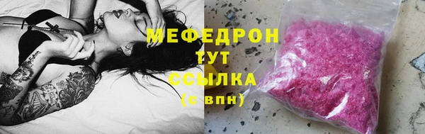 мефедрон VHQ Елизово