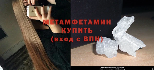 бошки Ельня