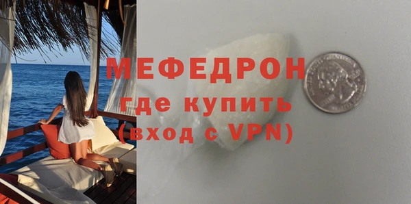 мефедрон VHQ Елизово