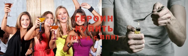 бошки Ельня