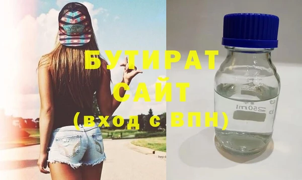 мескалин Елабуга