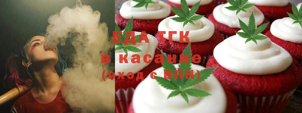 бошки Ельня