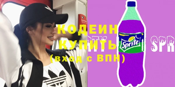 мефедрон VHQ Елизово