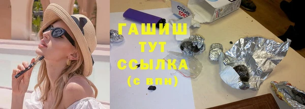 мескалин Елабуга