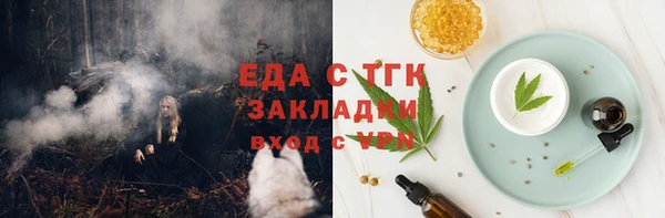 мефедрон VHQ Елизово