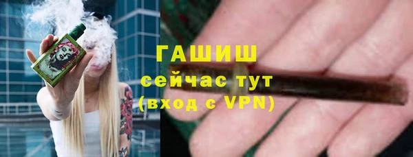 мескалин Елабуга