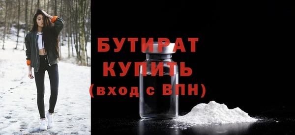 мефедрон VHQ Елизово