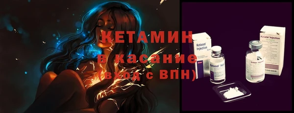 мескалин Елабуга