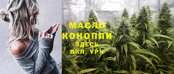 мескалин Елабуга