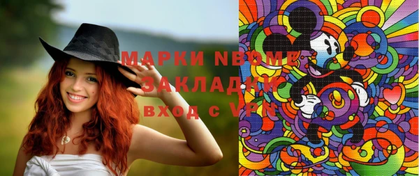 мефедрон VHQ Елизово