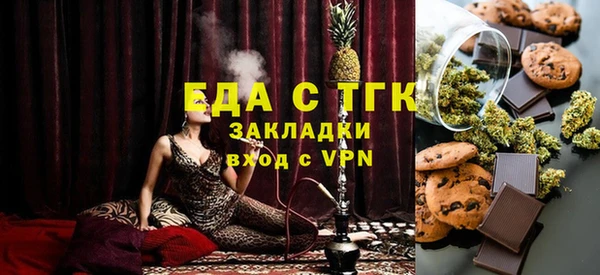 бошки Ельня