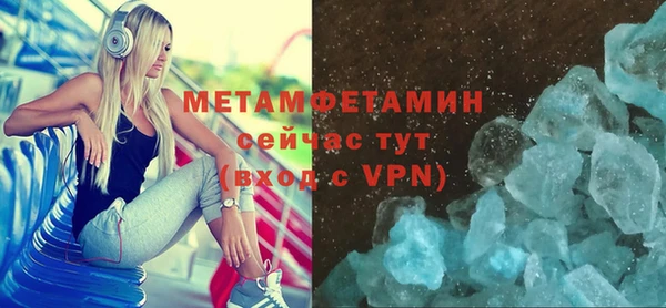 мефедрон VHQ Елизово
