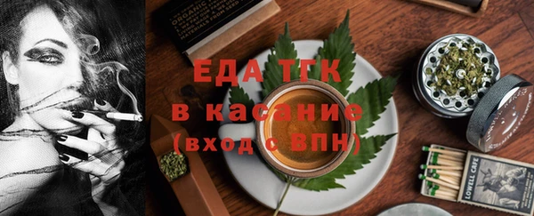 мескалин Елабуга