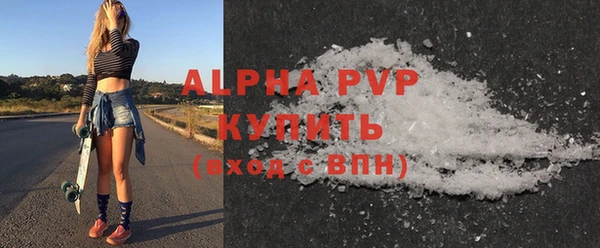 бошки Ельня