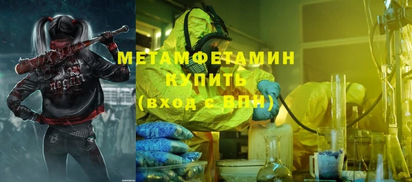 мефедрон VHQ Елизово