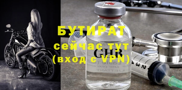 бошки Ельня