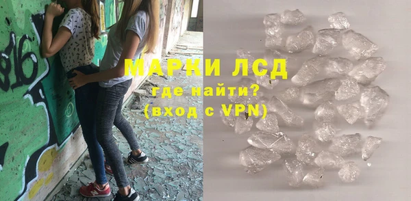мескалин Елабуга