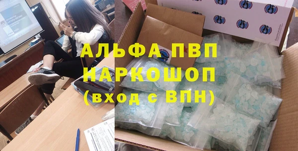 мефедрон VHQ Елизово