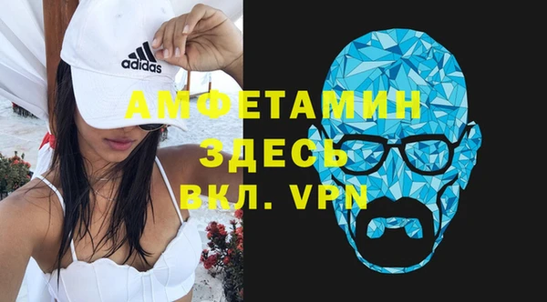 мефедрон VHQ Елизово