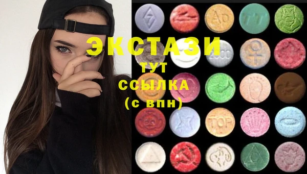 мескалин Елабуга