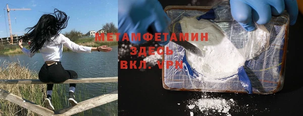 кокаин премиум Весьегонск