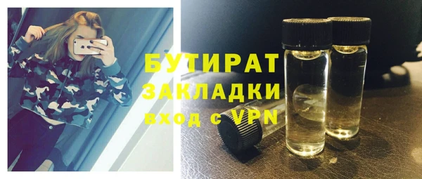бошки Ельня