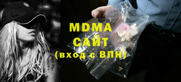 мефедрон VHQ Елизово