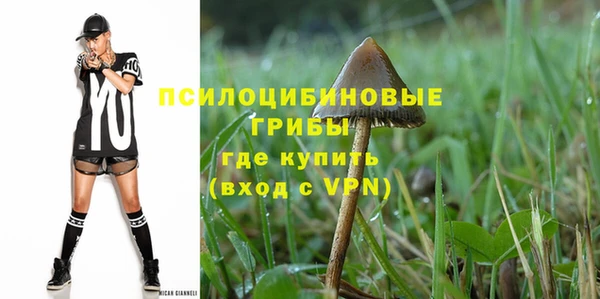 мефедрон VHQ Елизово