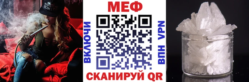 купить наркотики сайты  Злынка  МЕФ мука 