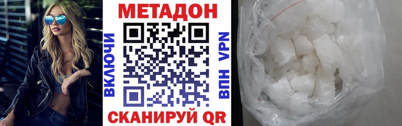 ссылка на мегу ТОР  Злынка  МЕТАДОН methadone 