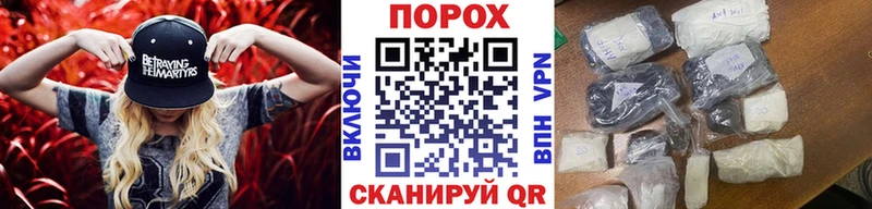 МЕТАМФЕТАМИН кристалл Злынка