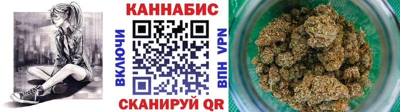 Конопля AK-47  наркотики  Злынка 